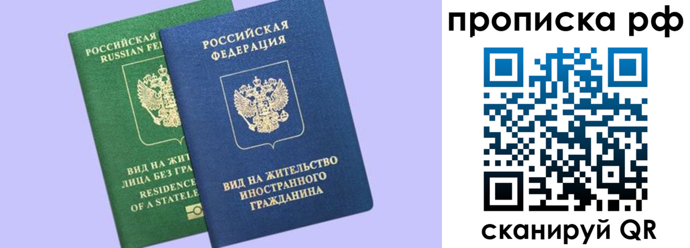 временная регистрация адрес в Курганинске