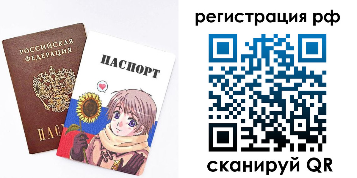прописка 2025 в Курганинске
